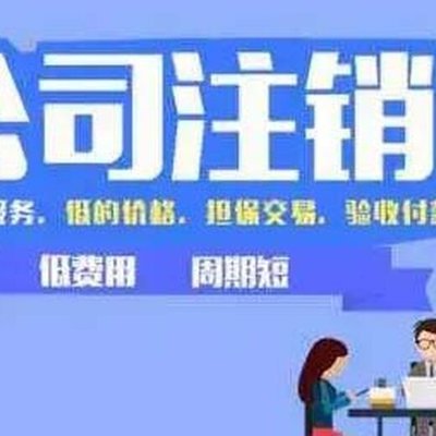 怀宁租赁公司注册费用详解及安庆工商注册租赁交易咨询与担保服务指南