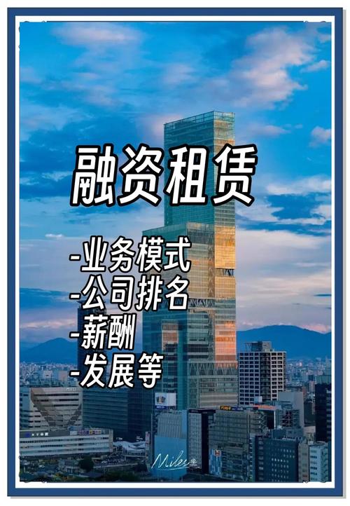 租赁交易咨询与担保 打通租赁市场的\